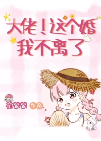 这个大佬不一般小说