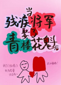 美人攻心苏棠玉